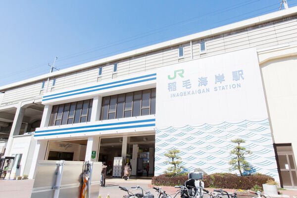 総武線「稲毛海岸」駅まで徒歩19分。