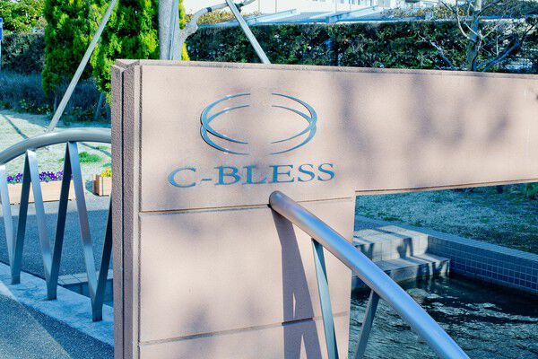 全409邸。ビックコミュニティならではの充実した共用施設も魅力です。