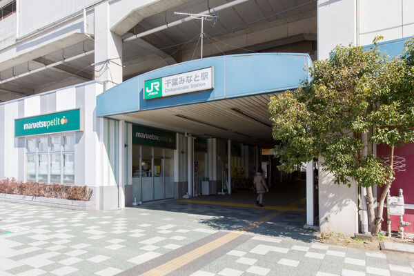 京葉線「千葉みなと」駅は、徒歩5分。