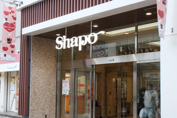 「Shapo市川」まで約300m（徒歩4分）。