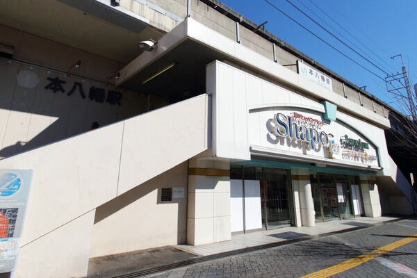 総武・中央緩行線「本八幡」駅は、徒歩9分。