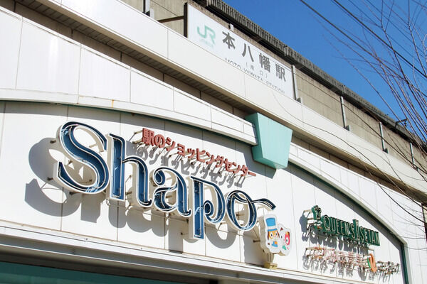 「クイーンズ伊勢丹」までは、約150m（徒歩2分)。