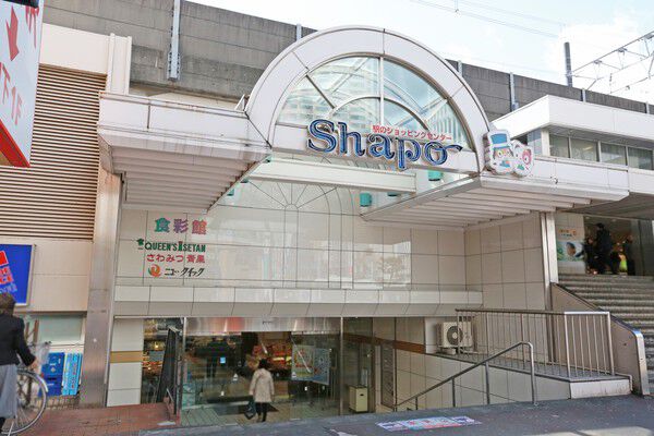 駅直結で帰宅時にも利用できる「シャポー本八幡」まで約180m（徒歩3分）。		