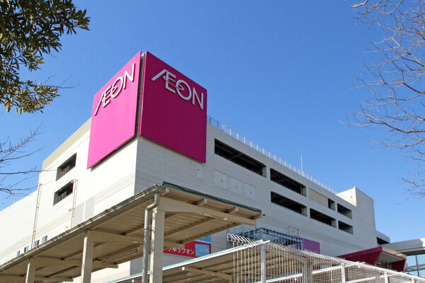 「イオン船橋店」は、約600m（徒歩8分）。