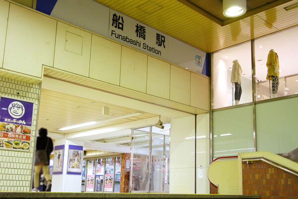 東武野田線の始発駅で通勤にも通学にも便利です。 東武野田線の始発駅で通勤にも通学にも便利です。