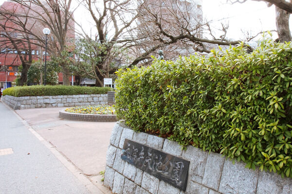 「天沼弁天池公園」まで約600m（徒歩8分）。