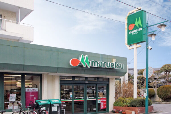 「マルエツ習志野店」まで、約460m（徒歩6分）。