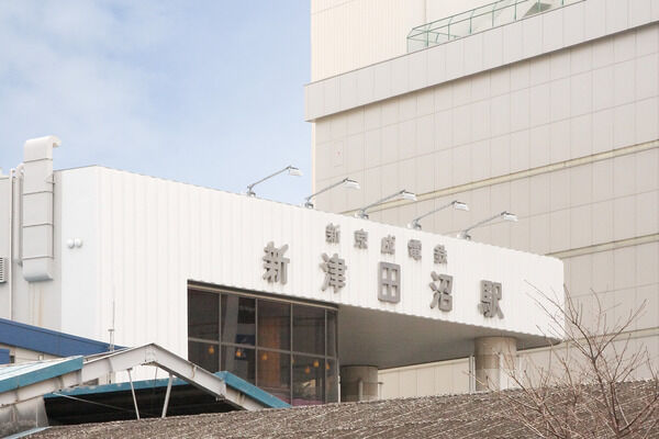 駅前にイオンが広がる新京成線「新津田沼」駅は、徒歩8分。