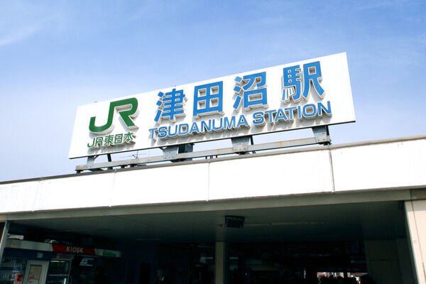 総武快速線、中央・総武線が走る「津田沼」駅は、徒歩8分。