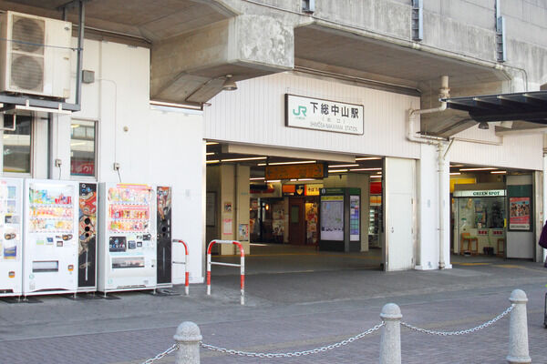 総武・中央緩行線「下総中山」駅まで徒歩2分。