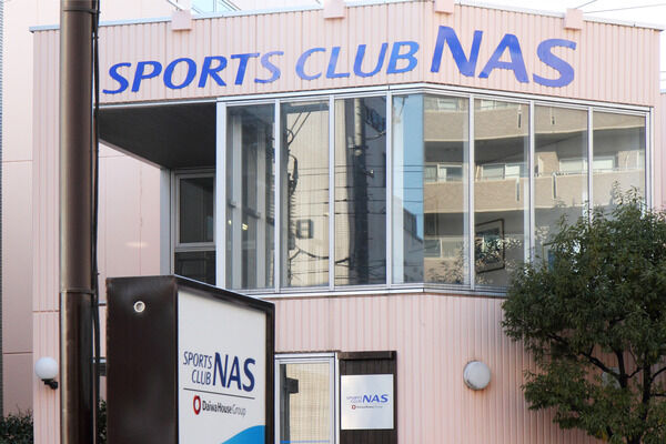「スポーツクラブNAS西船橋」は、約200m（徒歩3分）。