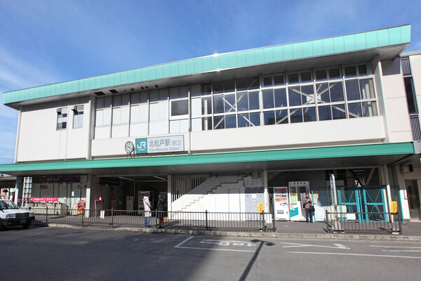 千代田・常磐緩行線「北松戸」駅は、徒歩8分。