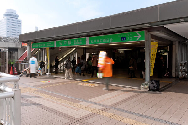 千代田・常磐緩行線「松戸」駅は、徒歩8分。