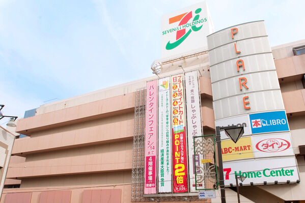 「プラーレ松戸」まで約450m（徒歩6分）。