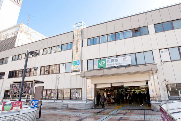 常磐線「松戸」駅は、徒歩6分。