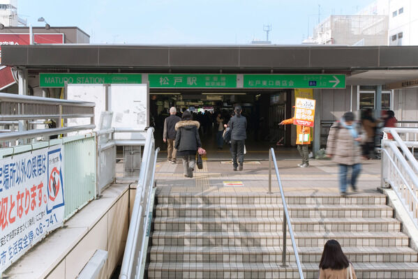 千代田・常磐緩行線「松戸」駅は、徒歩7分。