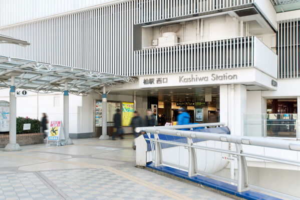 千代田・常磐緩行線「柏」駅は、徒歩5分。 千代田・常磐緩行線「柏」駅は、徒歩5分。