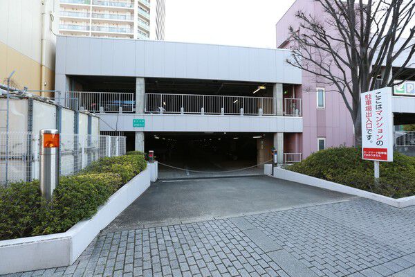 敷地内に自走式立体駐車場（255台分）を設置。		