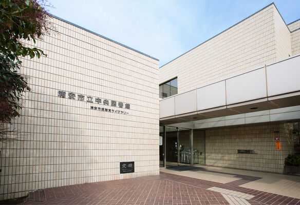 「浦安市立中央図書館」まで約940m（徒歩12分）。