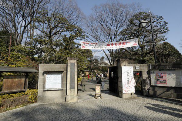 四季の花が咲きそろう「小石川後楽園」まで約1,500m（徒歩19分）。		