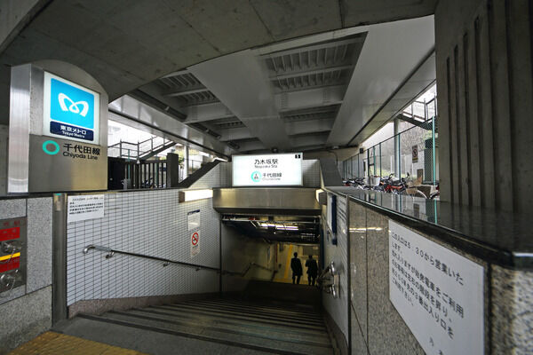 東京メトロ千代田線「乃木坂」駅は、徒歩5分。