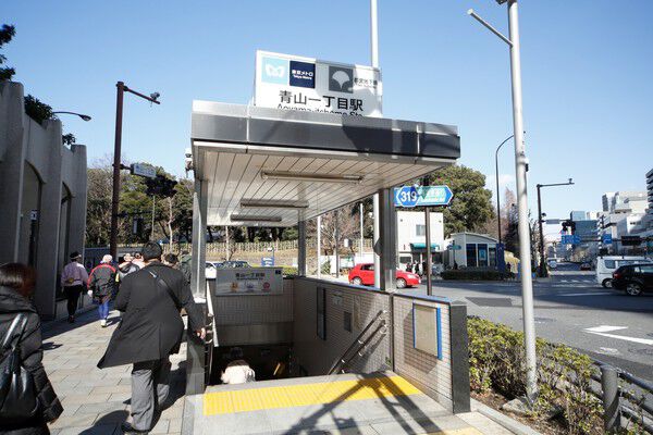 東京メトロ銀座線・半蔵門線「青山一丁目」駅まで約160m（徒歩2分）。		