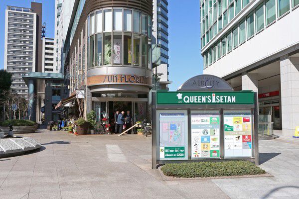 「クイーンズ伊勢丹白金高輪店」まで約150m(徒歩2分)。 「クイーンズ伊勢丹白金高輪店」まで約150m(徒歩2分)。