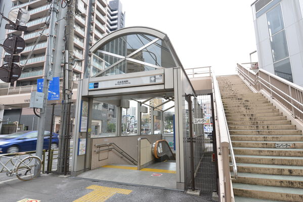 東京メトロ南北線、都営地下鉄三田線「白金高輪」駅まで徒歩11分。