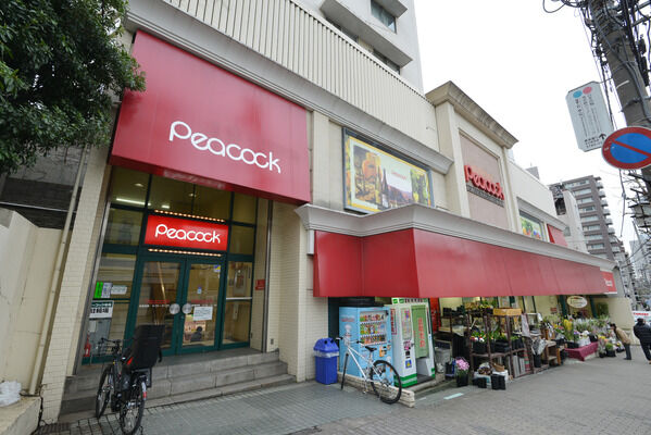 「大丸ピーコック高輪魚藍坂店」までは約1,000ｍ（徒歩12分）。		