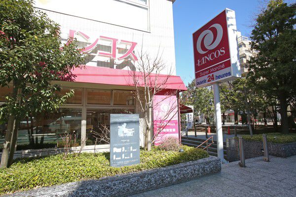 生活用品が揃う「リンコス高輪店」まで約480m（徒歩6分）。		