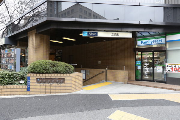 東京メトロ日比谷線「神谷町」駅は約480m（徒歩6分）。		
