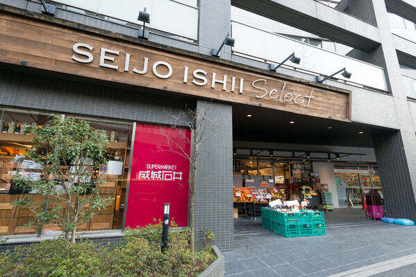 「成城石井西麻布店」まで約550m（徒歩7分）。		