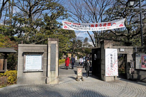 「小石川後楽園」までは約1,160m（徒歩15分）。