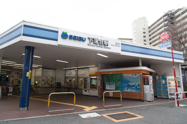 西武鉄道新宿線「下落合」駅は、徒歩1分。