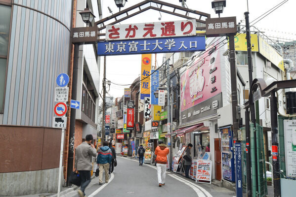 「高田馬場周辺商店街」まで約1,000m（徒歩12分）。