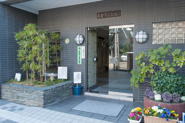 青々とした竹と色鮮やかな鉢植えが優しくお出迎えします。		