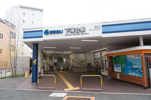 西武新宿線「下落合」駅は、徒歩9分。