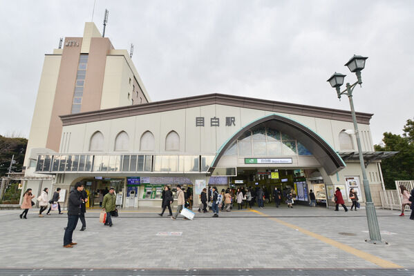 山手線「目白」駅は、徒歩5分。