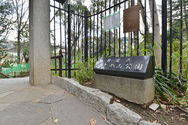 「おとめ山公園」まで約500m（徒歩7分）。		