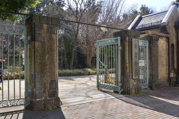 「新宿御苑」までは約1,000m（徒歩13分）。		