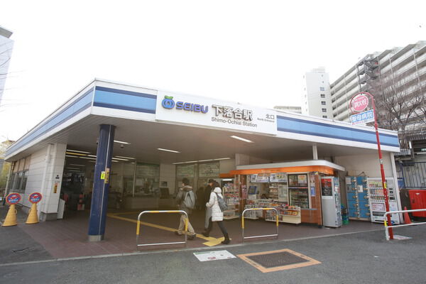 西武鉄道新宿線「下落合」駅は、徒歩6分。