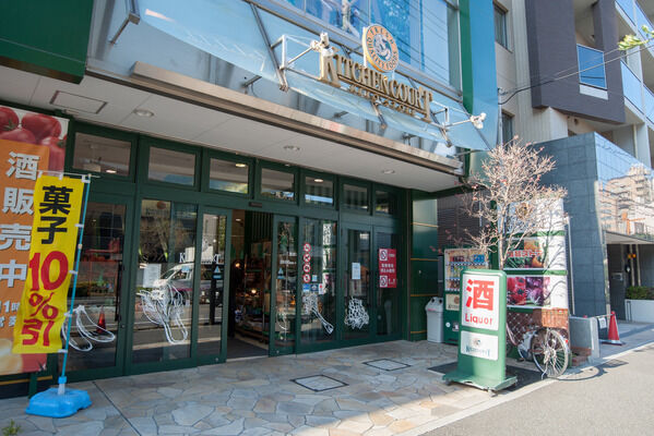 「キッチンコート神楽坂店」は、約500m（徒歩6分）。