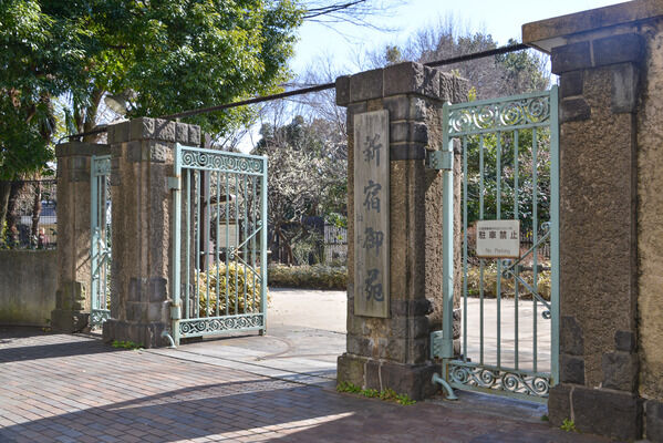 「新宿御苑」は、約1,200m（徒歩15分）。