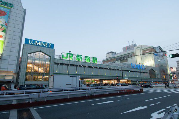「新宿LUMINE」まで約1,200m(徒歩15分)。 「新宿LUMINE」まで約1,200m(徒歩15分)。