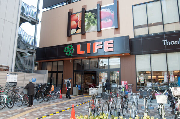 「ライフ若松河田駅前店」まで約500m（徒歩6分）。