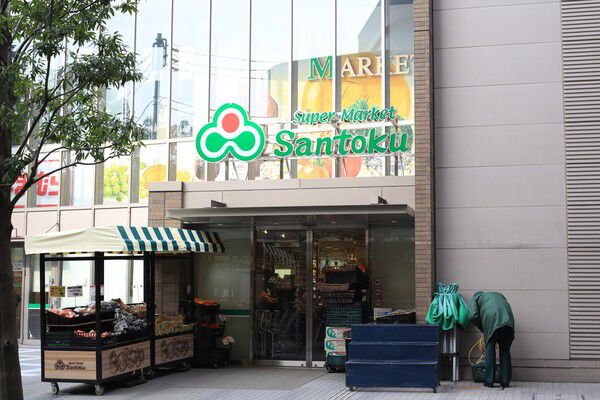 「三徳 茗荷谷店」まで約560m（徒歩7分）。