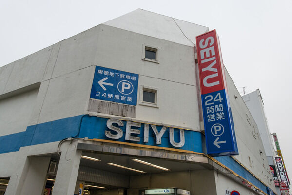 「西友巣鴨店」まで約1,000m（徒歩13分）。