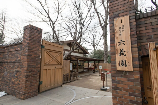 四季折々の魅力を見せる日本庭園「六義園」は、約900m（徒歩12分）。