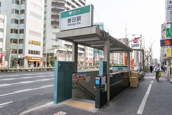 都営三田線「春日」駅は、徒歩5分。