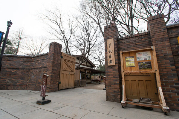 名勝「六義園」まで約1,200m（徒歩15分）。